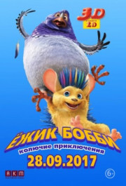 Постер Bobby the Hedgehog